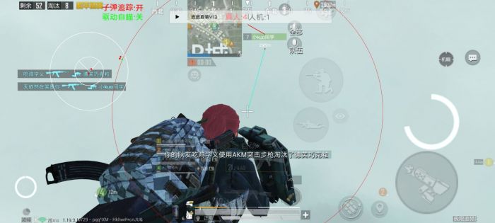 和平精英怎么开挂免费版 - 图文教程+工具包一应俱全